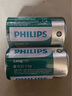 飞利浦（PHILIPS）碳性燃气灶电池 大号1号电池2粒适用热水器/煤气灶/手电筒/收音机/电子琴一号电池 R20 实拍图