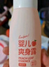 润本（RUNBEN）桃叶水 婴儿爽身露 100ml（桃叶精华）宝宝液体爽身粉 滚珠型 实拍图