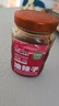 方砖厂69号油辣子 辣椒酱 红油辣椒0添加防腐剂拌饭拌面拌凉菜调味品240g 实拍图