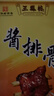三凤桥精品酱排骨真空盒装275克无锡地方特产卤味熟食肉骨头肋排 实拍图