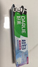 DARLIE好来超白修白抗敏感羟基磷灰石专业修护牙膏40g山茶茉莉味 实拍图