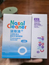 诺斯清海盐水喷鼻高渗海水鼻腔喷雾器急性过敏性鼻炎儿童组合装 实拍图