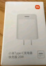 小米 原装20W Type-C转lighting线充套装快充版 适用苹果iphone14手机ipad等设备充电头 插头 实拍图