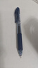 派通（Pentel）BLN105按动蓝黑色中性笔高颜值0.5mm签字笔商务学生速干水笔水性笔文具 蓝黑色单支装 实拍图