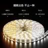 雷士（NVC）LED灯带灯条高亮贴片暗槽灯软灯带灯管 2835-96三色灯带20米装 实拍图