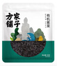 方家铺子中华老字号 有机紫菜50g/袋 海带虾皮紫菜蛋花汤 实拍图