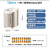 美的（Midea）电热水壶恒温饮水机电水壶电热水瓶煮茶壶 304不锈钢5L多段温控烧水壶双层防烫智能烧水一体机 5L 【304食品级】爆款性价比201 实拍图