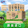 纽仕兰草饲A2β-酪蛋白纯牛奶 100%生牛乳 原装进口牛奶250ml*24整箱 实拍图