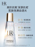 赫莲娜HR小露珠200ml礼盒保湿抗老精华水护肤品化妆品生日礼物送女友 实拍图