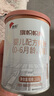旗帜奶粉帜亲旗舰版 君乐宝婴幼儿配方牛奶粉试用装168g 1段 168g 1罐 【复购返全款】 实拍图