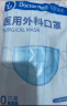 袋鼠医生一次性医用外科口罩100只防晒防尘透气夏季薄款成人口罩10只*10袋 实拍图