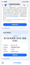 中国联通流量卡纯上网卡手机卡电话卡大王卡超低月租全国通用无限流量本地套餐无合约 【绝版卡】29元235G通用流量+外省勿拍 实拍图