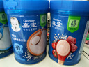 嘉宝（GERBER）原味+钙铁锌+番茄牛肉 6月龄高铁米粉礼盒250g*3罐辅食送礼 实拍图