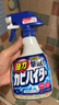 花王（KAO）强力除霉剂400ml 浴室墙面墙体除霉喷雾啫喱去霉斑霉菌清除清洗剂 实拍图