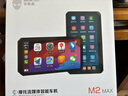 突破者M2 Max-204摩托车行车记录仪智能车机carplay导航雷达监测预警手机无线投屏 实拍图