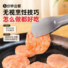 玖嘉久 鲜虾饼450g共18个原味/鱼籽/果蔬3种口味组合黑虎虾饼儿童早餐 实拍图