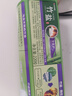 竹盐 全优护牙膏220g精炼竹盐成分减轻牙渍多效护理 清新口气 实拍图