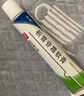 [芙原] 积雪苷霜软膏2.5%*30g/盒 实拍图