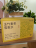 半山农 玉竹生津水300克（30包）玉竹麦冬百合茯苓雪梨 滋泡润燥养生茶 实拍图