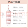 小熊婴儿便携外出辅食存储盒 儿童分隔密封零食盒 MW-C0016 知葵橙 实拍图