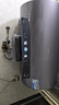 海尔（Haier）【小红花DR7】80升电热水器 小蓝瓶净肤浴免换镁棒3300W变频节能速热大水量家用储水式国家补贴20% 实拍图