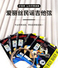 KEPMA卡普马吉他磷青铜琴弦卡马民谣吉他套弦卡玛吉它弦011-052 A1C/D1C原装琴弦（1套8根） 实拍图