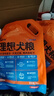 阿飞和巴弟狗粮鸭梨肉配方理想犬粮通用粮鲜肉狗粮拉布拉多中大型犬 2kg【正装】 实拍图