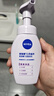 妮维雅（NIVEA）云柔植萃氨基酸洁面泡泡学生洗面奶面部洁面乳慕斯护肤品不紧绷 氨基酸洁面泡泡180ml-控油型 实拍图