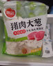 思念手打天下系列水饺猪肉韭菜水饺1.08kg54只 速冻家庭装蒸煎饺 实拍图