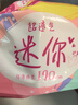 高洁丝【自有工厂】少女肌190mm18片日用超薄绵柔迷你护翼型护垫卫生巾 实拍图