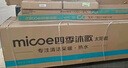 四季沐歌（MICOE）新款飞享国补太阳能热水器家用 免费升级大容量20管168L 防冻光电两用自动上水 电加热 一级能效 实拍图