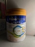 美素佳儿（Friso）皇家系列 港版3段 (1-3岁) 幼儿配方奶粉 HMO配方800g/罐 实拍图