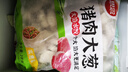 思念猪肉大葱水饺2kg约87只 早餐食品速冻饺子生鲜速食食品煎饺蒸饺 实拍图