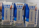 伊利【18天新鲜直达】安慕希希腊风味早餐酸奶原味205g*16盒 礼盒装 实拍图