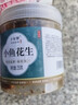 植宴 小鱼花生米下酒菜开袋即食500g罐多味油炸花生零食小吃烧烤店商 (小鱼花生米)1斤净含量250g*2罐 实拍图