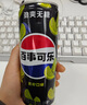 百事可乐 无糖 Pepsi 碳酸饮料 青柠 细长罐 330ml*12罐 整箱  百事出品 实拍图