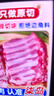 鲜京采 新西兰原切带骨羊排净重4斤/袋【偏肥】 羊肉烧烤 京东自有品牌 实拍图