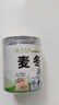 神农金康 麦冬100g 四川绵阳中药材 饱满大粒 根根有芯麦门冬茶拒绝熏硫 实拍图