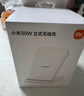 小米（MI）30W 立式无线充 30W快充 适配小米/华为/苹果全系列 适配15 Ultra 实拍图