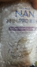 雀巢（Nestle）能恩全护 适度水解 6HMO 婴幼儿奶粉 3段 800g/罐 12-36个月 低敏 实拍图