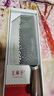 王麻子锤纹9铬18钼钒钢家用菜刀厨房切菜刀具饭店厨师切肉砍骨斩切刀 实拍图