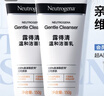 露得清（Neutrogena）深层净化氨基酸洁面乳150g双支装七夕礼物洗面奶面部清洁 实拍图