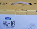 君乐宝（JUNLEBAO）简醇梦幻盖 0添加蔗糖 常温酸奶255g*10瓶 风味酸牛奶 礼盒装 实拍图