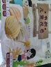 九洲丰园有机儿童卡通馒头(海洋乐园)300g*2袋 冷冻儿童早餐食品半成品 实拍图