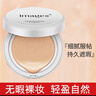 形象美 轻盈气垫BB霜粉底液自然遮瑕裸妆保湿提亮均匀肤色持久不脱妆 实拍图