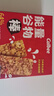 卡乐比（Calbee）能量谷物棒18g*10支早餐即食小袋装随身享搭配水果代餐 实拍图