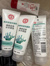 大宝清透保湿洗面奶100g*3 控油洁面乳保湿补水面部护肤品 实拍图