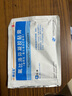 原研进口 泽普思  氟比洛芬凝胶贴膏40mg*6贴（10盒装） 实拍图