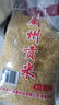 景蔚五谷香蔚县黄小米新米熬粥小黄米小米粥 【粒粒金黄】 有机小米1.5kg  实拍图