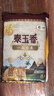 福临门泰玉香 一品香米 长粒米 10斤/袋（新旧包装交替发货） 实拍图